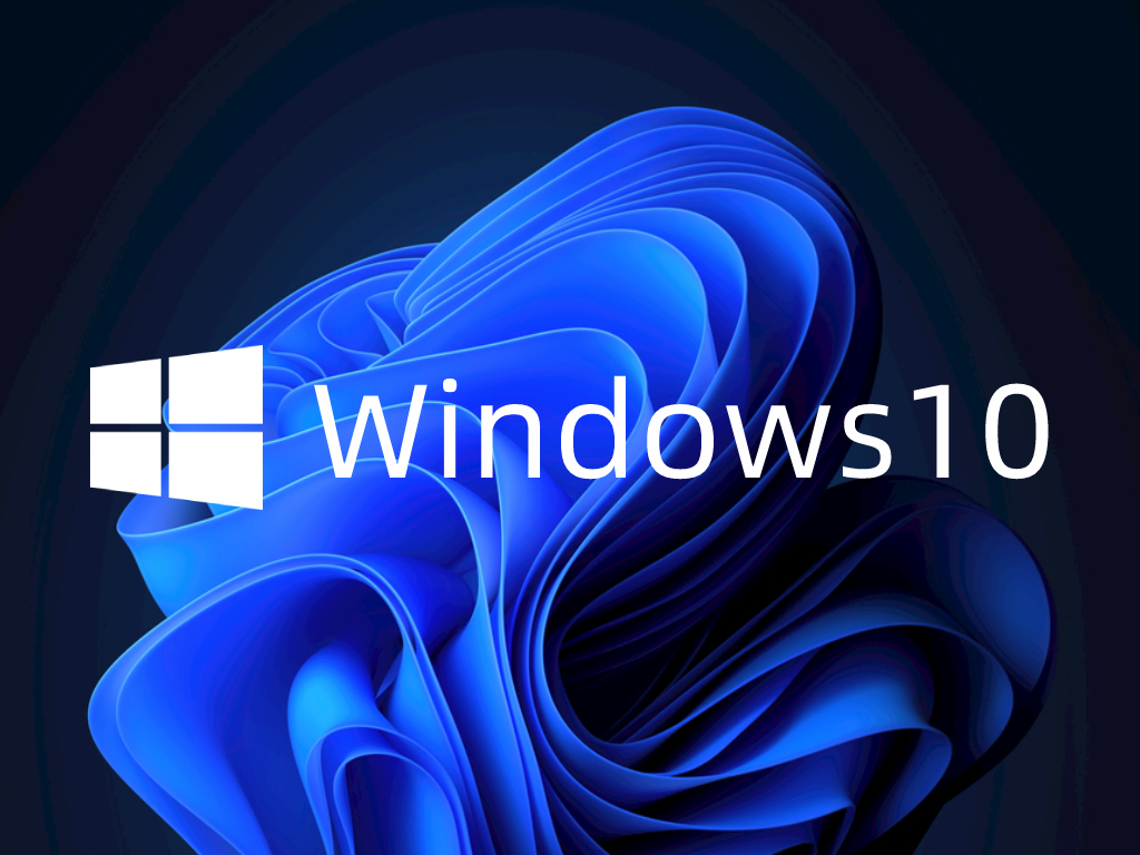 Windows10专业版镜像下载