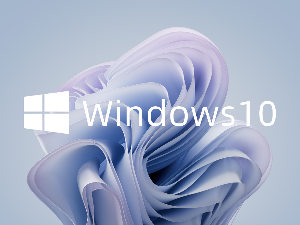 Windows10系统镜像下载